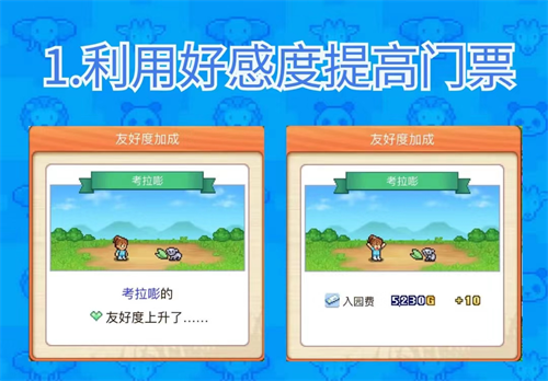 探险顽皮动物园汉化版2024最新官方版 v1.1.7