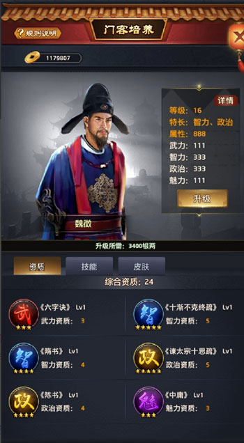 极品芝麻官百度版 v5.9.01042304