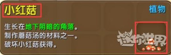 迷你世界单机版中文版 v1.33.10
