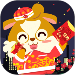 儿童过春节游戏安卓版 v2.0.1