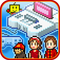 游戏开发物语中文版 v3.05 游戏开发物语中文版 v3.05