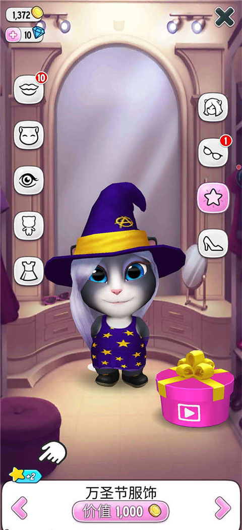 我的安吉拉国服最新官网版 v6.3.0.828