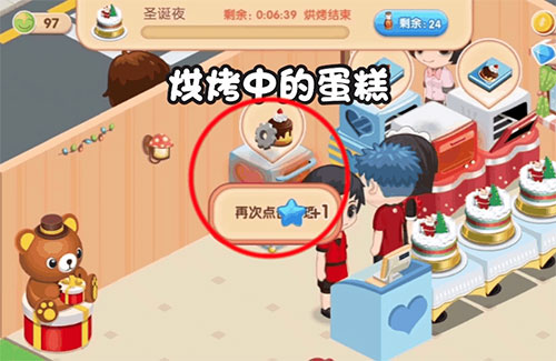 梦幻蛋糕店游戏最新版 v2.9.14