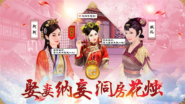 小宝当皇帝百度版 v1.1.4