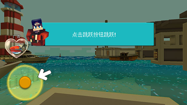 港口世界官网版(Port Craft) v1.3