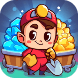 闲置黄金矿工矿山大亨idle中文最新版 v1.1.2 闲置黄金矿工矿山大亨idle中文最新版 v1.1.2