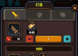 勇者的铁匠铺官方版 v1.0.2