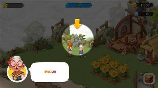 家庭农场冒险官方正版 v1.41.101