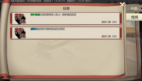 豪杰成长计划九游版 v1.0.28