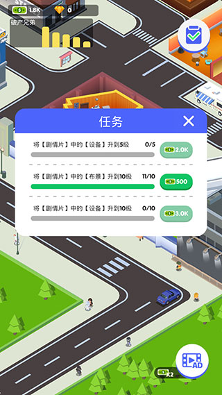 电影帝国大亨官方版 v3.0.6
