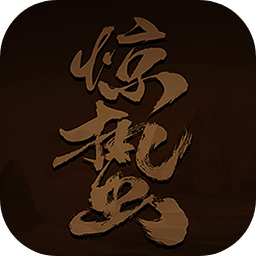惊蛰mud2024官方版 v1.0 惊蛰mud2024官方版 v1.0