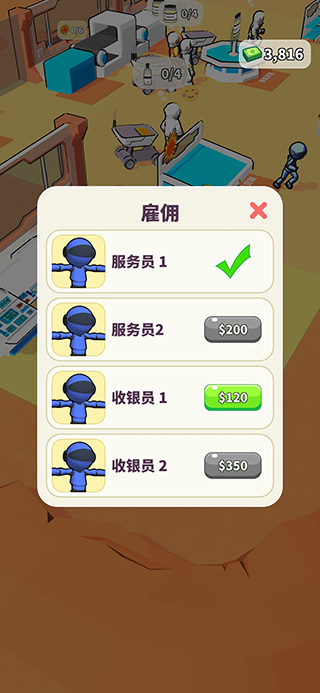 我的月球超市官方版 v1.1.0