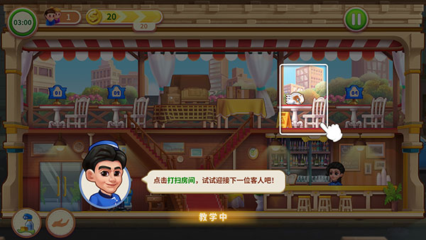 爱上美食街游戏最新版 v1.0.4