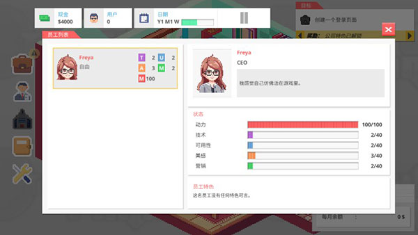 创业恐慌中文最新版 v3.14