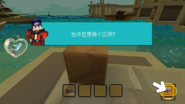 港口世界官网版(Port Craft) v1.3