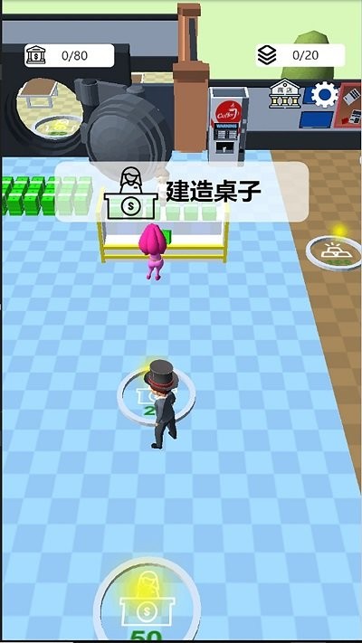 我想当大老板游戏下载