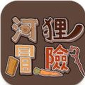 河狸冒险 v1.1