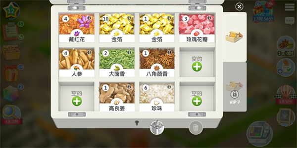 我的咖啡厅游戏最新版 v2024.7.0.3
