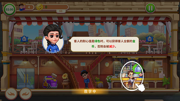 爱上美食街游戏最新版 v1.0.4