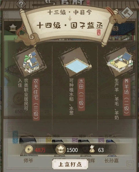 解忧小村落红包版 v1.0.19