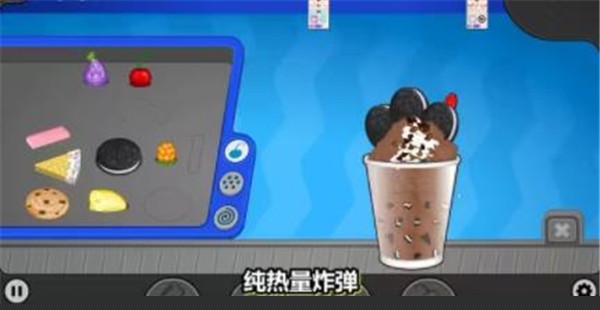 老爹的冷饮店HD