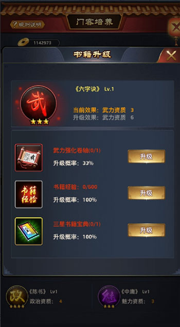 极品芝麻官百度版 v5.9.01042304