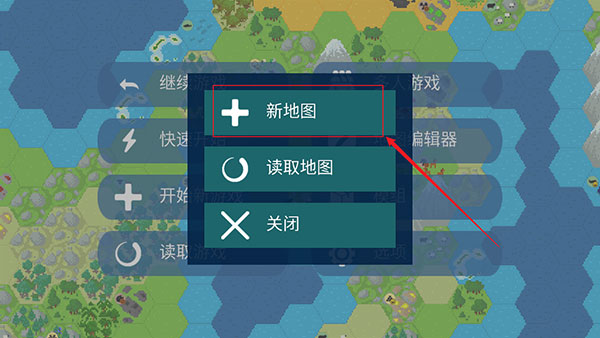 文明帝国中文版 v4.10.12