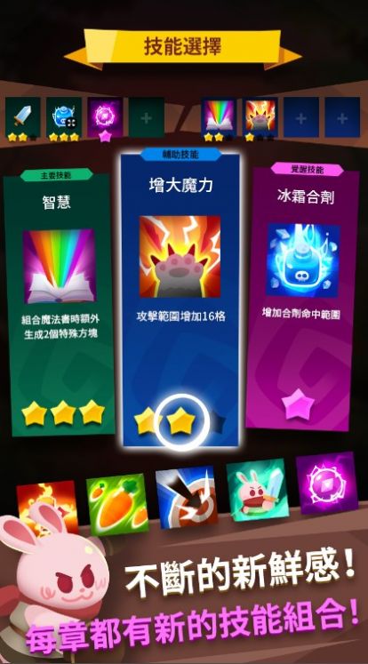 艾妮的拼图王国中文手机版图片1
