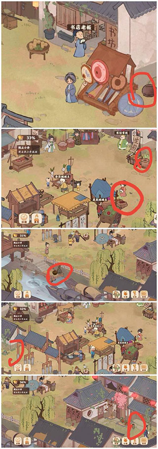 桃源深处有人家官方最新版 v2.3.1207