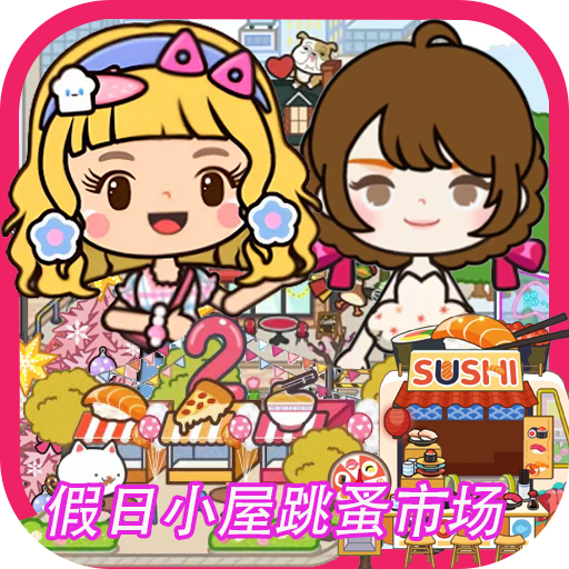 米加世界新年版2024 v1.6 米加世界新年版2024 v1.6