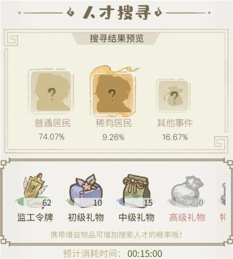 解忧小村落红包版 v1.0.19