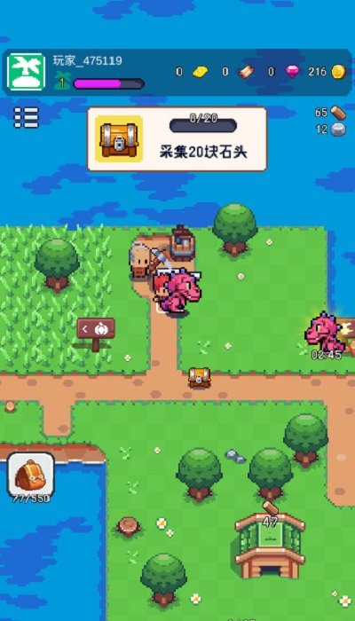 换装英雄游戏下载