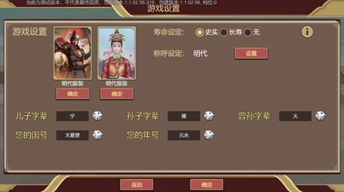 豪杰成长计划九游版 v1.0.28