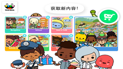 托卡世界游戏最新版
