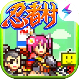 合战忍者村物语官网免费版 v1.0.7 合战忍者村物语官网免费版 v1.0.7