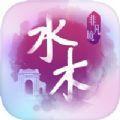 清华大学模拟器校庆版游戏 V1.0.182 清华大学模拟器校庆版游戏 V1.0.182