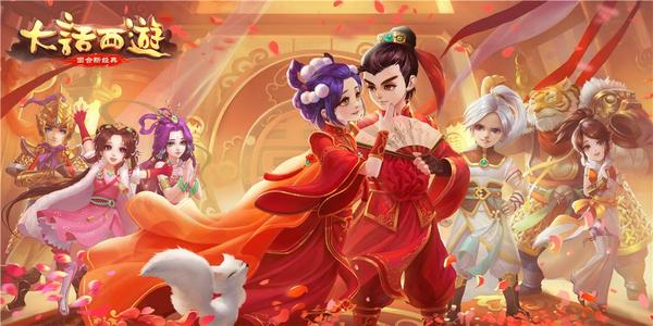 大话西游修改版无限仙玉版下载