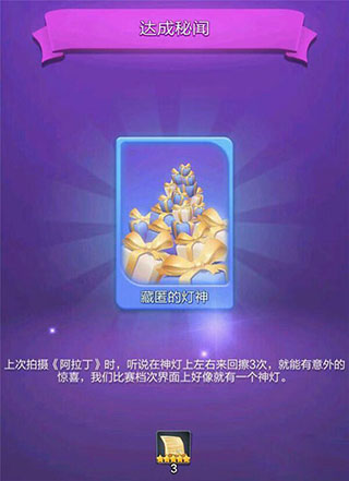 票房大卖王腾讯最新版 v2.0.40