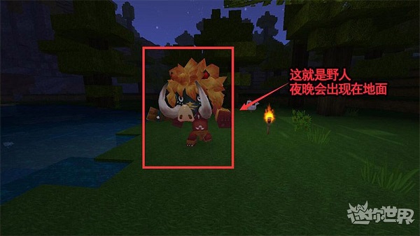 迷你世界单机版中文版 v1.33.10