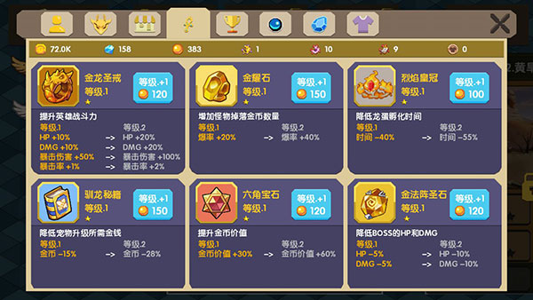 龙之契约国际服 v4.6.3