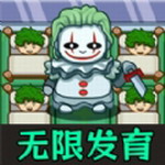 打鬼我最牛最新版 打鬼我最牛最新版