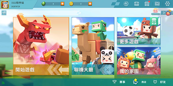 迷你世界斗罗大陆联动版官网2024最新正版 v1.36.4