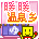 暖暖温泉乡官方版 v2.5.2 暖暖温泉乡官方版 v2.5.2