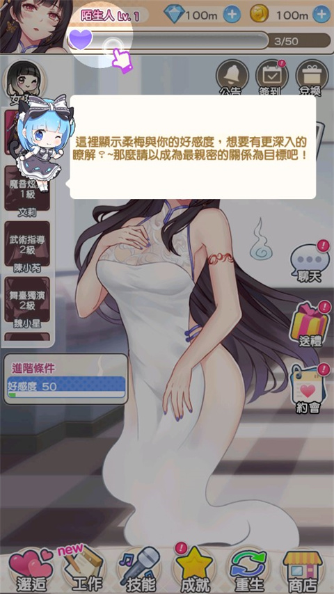 偶像恋人2024安卓最新版 v1.1.0