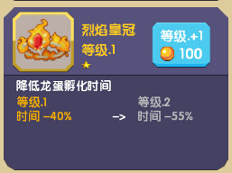 龙之契约华为版官网免费版 v4.6.3
