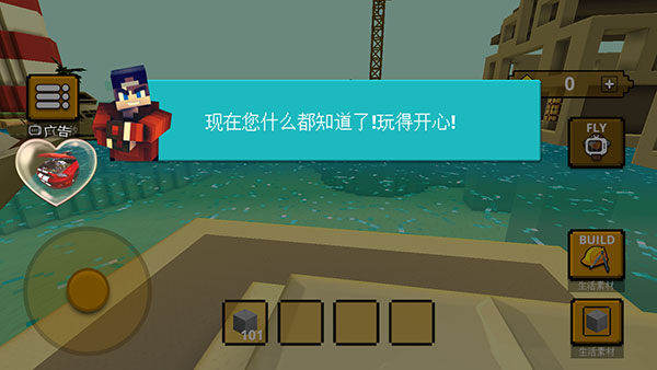 港口世界官网版(Port Craft) v1.3