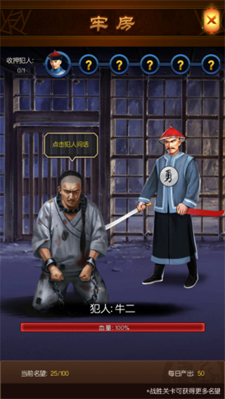 小宝当皇帝百度版 v1.1.4