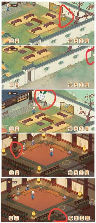 桃源深处有人家官方最新版 v2.3.1207