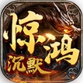 惊鸿高爆爽爽爽正式版 v4.3.9 惊鸿高爆爽爽爽正式版 v4.3.9
