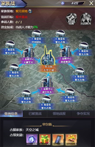 谁是首富折扣客户端 v1.0.41